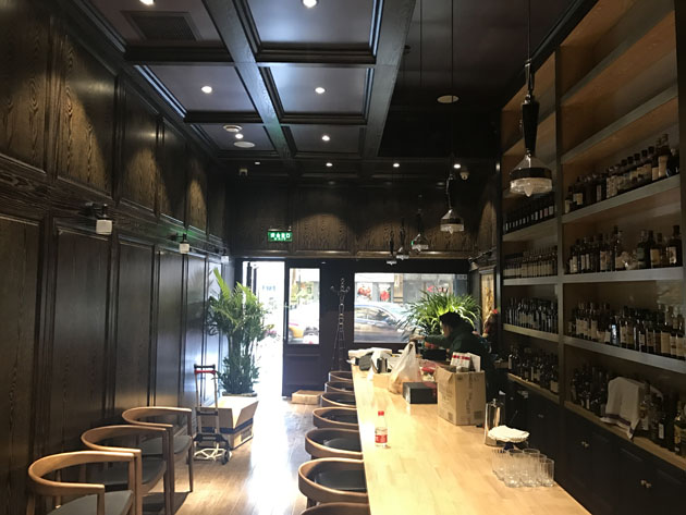 威士忌酒吧